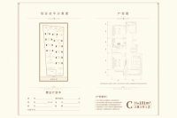 标准层C户型