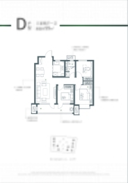 青铁畅意城3室2厅1厨1卫建面99.00㎡