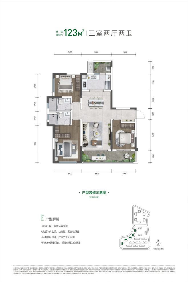户型图2/2