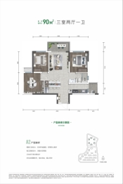 中国铁建·新川樾3室2厅1厨1卫建面90.00㎡