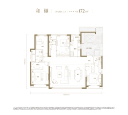 中交长安里4室2厅1厨3卫建面172.00㎡