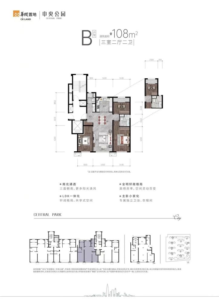 户型图2/2