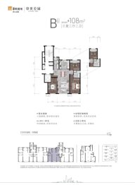 华润置地中央公园3室2厅1厨2卫建面108.00㎡