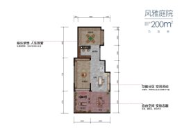 中海锦城3室2厅1厨1卫建面200.00㎡