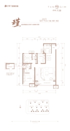 保利·天珺3室2厅1厨2卫建面140.00㎡