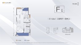 博元城3室2厅1厨2卫建面126.00㎡