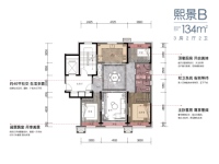 134平B户型图