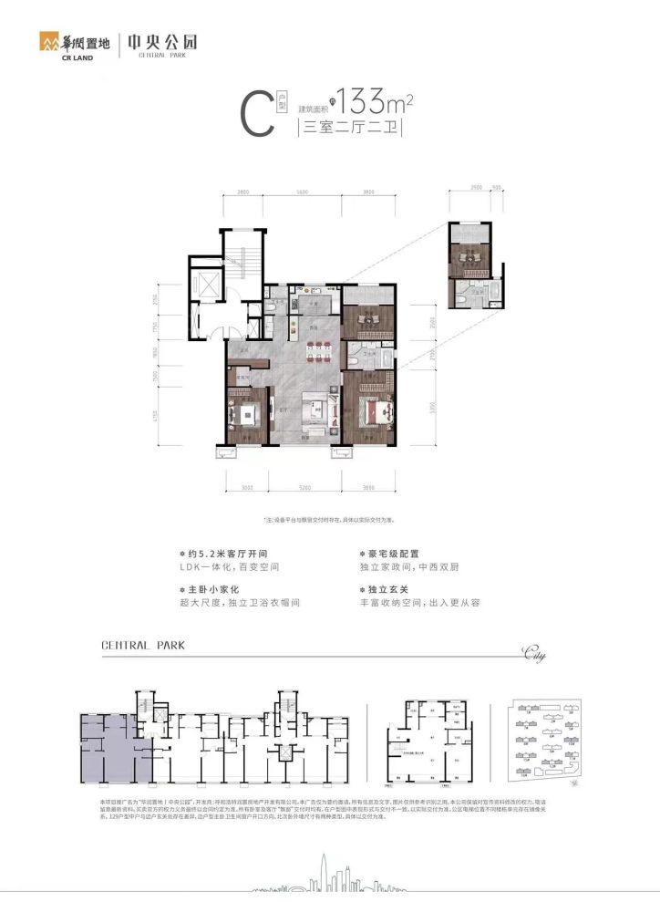 户型图2/2