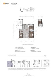 华润置地中央公园3室2厅1厨2卫建面133.00㎡