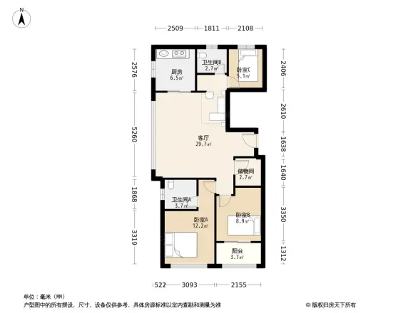 中锐招商星未来