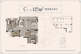 铁建|建发云著4室2厅1厨2卫建面127.00㎡