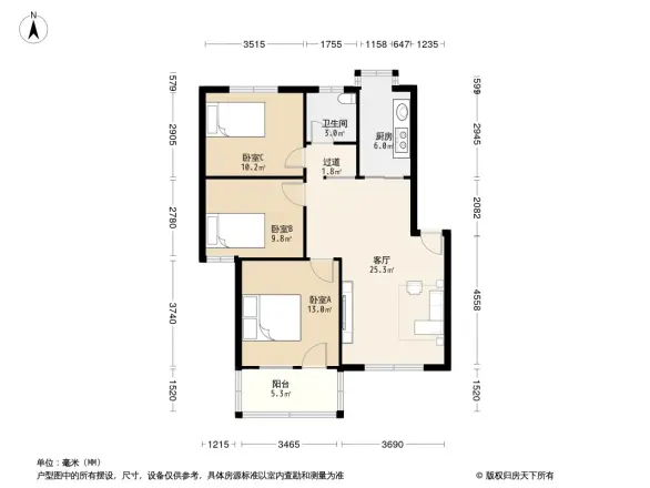 信和苑