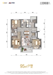 公园和御3室2厅1厨2卫建面95.00㎡