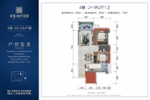 荣基·尚学花园4栋05-06户型