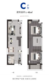 招商翰林大观2室1厅1厨1卫建面48.00㎡