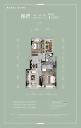 中海橡树园2室2厅1厨1卫建面75.00㎡