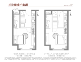 旭辉中睿府(商务LOFT)2室1厅1厨1卫建面42.00㎡