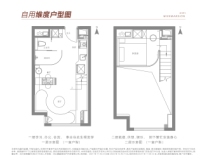 旭辉中睿府(商务LOFT)42平米一室LOFT（自用户型）