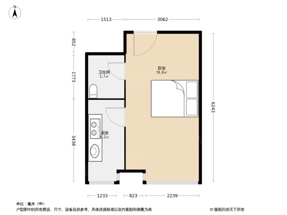 南门国际公寓