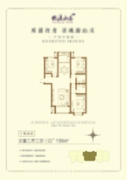 桃源山庄3室2厅1厨2卫建面135.00㎡