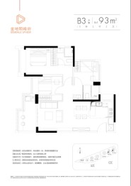 金地明峰府3室2厅1厨2卫建面93.00㎡