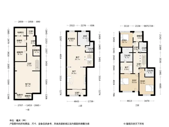 龙湖双珑原著别墅