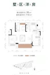 佳源云上之城3室2厅1厨2卫建面116.00㎡