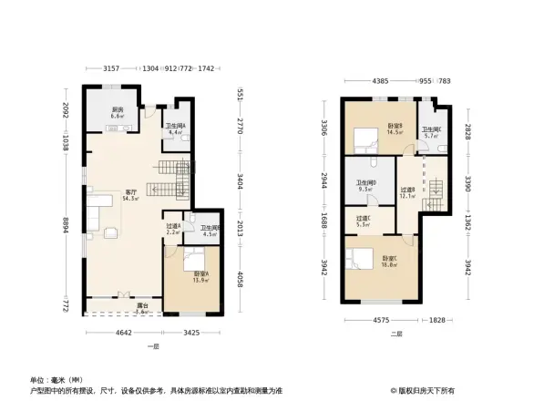 龙湖双珑原著别墅