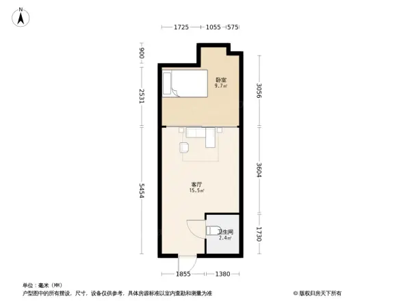 五星公馆