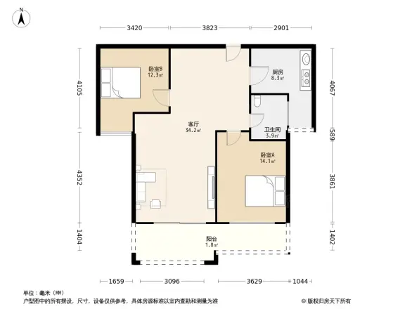 五星公馆