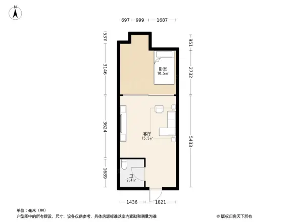 五星公馆