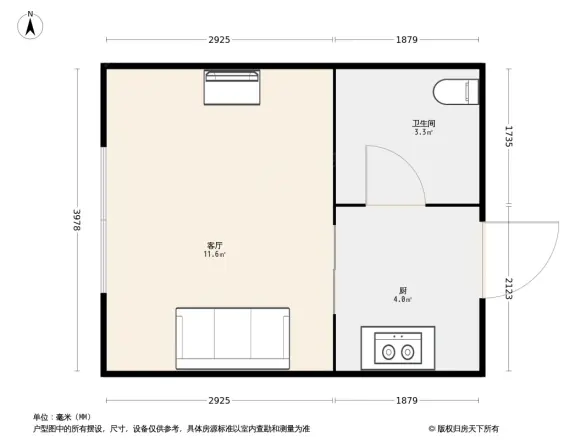 五星公馆