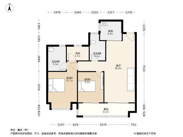 紫云赋·江山印