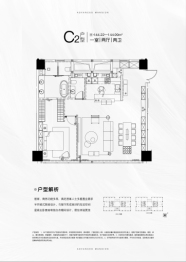 武汉城建光彩国际|嶺271室2厅1厨2卫建面144.22㎡