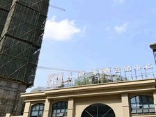 天和睿城3室2厅东南
