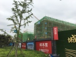 在建工程进度实景图