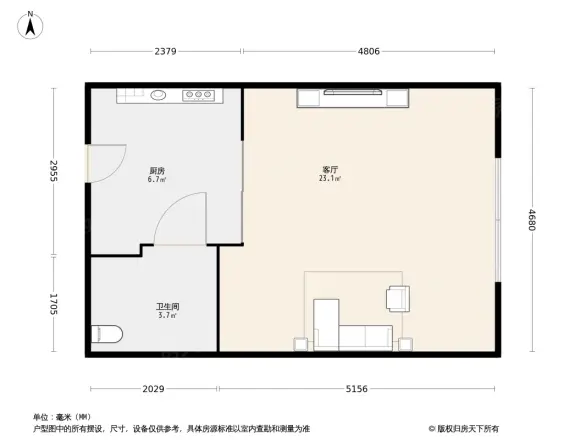 五星公馆
