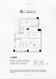 武汉城建光彩国际|嶺272室2厅1厨2卫建面239.46㎡
