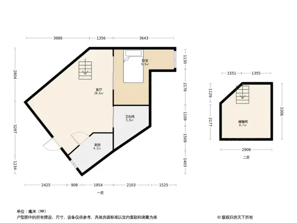 五星公馆