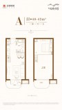 金地威高·观海澜湾公寓A户型约40-45㎡ 一室一厅一卫