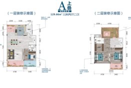 恒乐·清华园3期3室2厅1厨2卫建面129.66㎡