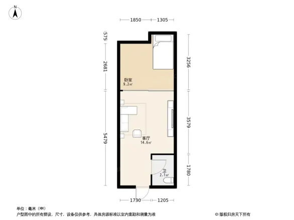 五星公馆