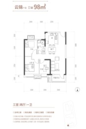 融海云著3室2厅1厨2卫建面98.00㎡