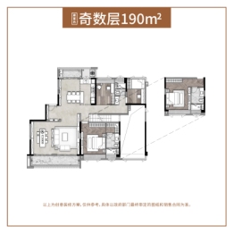 保利和光尘樾2室2厅1厨2卫建面190.00㎡