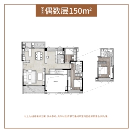 保利和光尘樾2室2厅1厨2卫建面150.00㎡