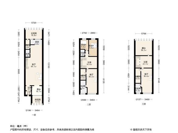 万科朗润园