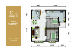 紫金城·东湖居2室2厅1厨1卫建面78.00㎡