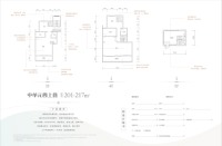 中单元西上叠201-217平4室2厅3卫