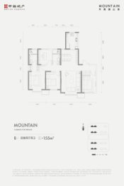 中海御山府4室2厅1厨2卫建面155.00㎡