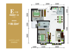 紫金城·东湖居2室2厅1厨1卫建面89.00㎡